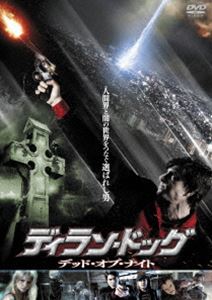 詳しい納期他、ご注文時はお支払・送料・返品のページをご確認ください発売日2015/7/3ディラン・ドッグ デッド・オブ・ナイト ジャンル 洋画アクション 監督 ケヴィン・マンロー 出演 ブランドン・ラウスサム・ハンティントンアニタ・ブリエムピーター・ストーメアテイ・ディグス私立探偵ディラン・ドッグの元へ、父親の虐殺事件の解明を依頼しに女性がやってくる。だが調査に乗り出す彼らの行く手に、ヴァンパイア、ゾンビ、狼人間という超自然的な存在“アンデッド”たちが立ちはだかる!事件の鍵となる、邪悪な力を持つ美術品をめぐって戦いが始まる…。「1800円に価格改定!松竹洋画キャンペーン」対象作品。特典映像オリジナル予告篇 種別 DVD JAN 4988105070516 収録時間 108分 画面サイズ シネマスコープ カラー カラー 組枚数 1 製作年 2010 製作国 アメリカ 字幕 日本語 音声 英語DD（5.1ch）日本語DD（ステレオ） 販売元 松竹登録日2015/03/24