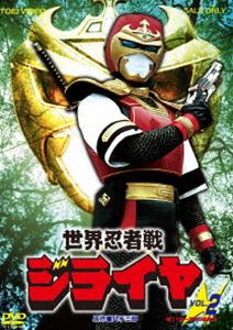 セカイニンジャセンジライヤボリューム2詳しい納期他、ご注文時はお支払・送料・返品のページをご確認ください発売日2020/9/9関連キーワード：ツツイタクミ世界忍者戦ジライヤ VOL.2セカイニンジャセンジライヤボリューム2 ジャンル アニメ特撮 監督 辻理三ツ村鐵治 出演 筒井巧初見良昭長沢大関口めぐみ橋本巧秘宝“パコ”を狙って、悪の忍者・妖魔一族が動き出した。代々“パコ”を守り続けてきた戸隠流忍者の宗家・山地哲山は、養子の闘破にジライヤスーツを与え、“パコ”を守ることを命じた。ジライヤスーツを装着した闘破は、戸隠流正統・磁雷矢（ジライヤ）を名乗り、宿敵・妖魔一族や世界中に存在する世界忍者たちから“パコ”を守るために戦う!世界忍者戦ジライヤシリーズメタルヒーローシリーズ封入特典解説書（初回生産分のみ特典）／ピクチャーレーベル特典映像データファイル関連商品世界忍者戦ジライヤシリーズメタルヒーローシリーズセット販売はコチラ 種別 DVD JAN 4988101208517 収録時間 236分 画面サイズ スタンダード カラー カラー 組枚数 2 製作国 日本 音声 （モノラル） 販売元 東映登録日2020/06/01