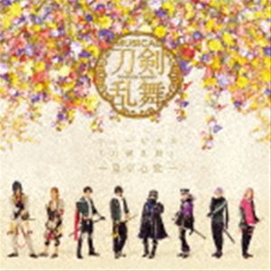 刀剣男士 formation of 心覚 / ミュージカル『刀剣乱舞』 -東京心覚-（通常盤） [CD]