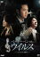 ١ȡ٥󡦥륹 ϥ饤ȡᥤ ڥDVD [DVD]