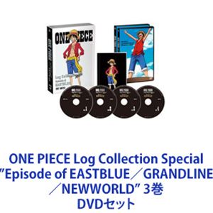 ONE PIECE Log Collection Special”Episode of EASTBLUE／GRANDLINE／NEWWORLD” 3巻 