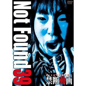 詳しい納期他、ご注文時はお支払・送料・返品のページをご確認ください発売日2019/7/5Not Found 39 -ネットから削除された禁断動画- ジャンル 邦画ホラー 監督 出演 インターネット上に公開されたものの、あまりの過激さや恐ろしさ、個人のプライバシー問題により削除された禁断動画の数々を集めた映像集第39弾。「薪割り」「車内にいたのは…」「奇妙な面接（前篇）」など6つの動画を収録。 種別 DVD JAN 4571153239518 収録時間 70分 画面サイズ ビスタ カラー カラー 組枚数 1 製作年 2019 製作国 日本 音声 日本語DD 販売元 アムモ98登録日2019/04/02