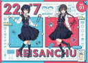 ナナブンノニジュウニケイサンチュウシーズン4ノ1詳しい納期他、ご注文時はお支払・送料・返品のページをご確認ください発売日2023/5/31関連キーワード：ナナニジ ナナブンノニジュウニ22／7 計算中 season4 1ナナブンノニジュウニケイサンチュウシーズン4ノ1 ジャンル 国内TVバラエティ 監督 出演 22／7三四郎秋元康がプロデュースするデジタル声優アイドル『22／7』がMCの三四郎と送る、バラエティー番組『22／7計算中』Season4が映像化。封入特典キャラクターデザイン堀口悠紀子描き下ろしイラスト三方背ケース／オリジナルブックレット（以上2点、初回生産分のみ特典）特典映像22／7計算中 season4 オフショット集 Part1／オーディオコメンタリー（＃3 ナナニジPhoto-1グランプリ 〜後半戦〜）関連商品22／7 計算中シリーズセット販売はコチラ 種別 Blu-ray JAN 4534530143518 収録時間 250分 カラー カラー 組枚数 1 製作年 2023 製作国 日本 音声 リニアPCM 販売元 アニプレックス登録日2023/02/28