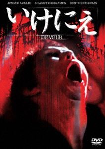 イケニエ詳しい納期他、ご注文時はお支払・送料・返品のページをご確認ください発売日2016/2/3関連キーワード：ジェンセンアクルスいけにえイケニエ ジャンル 洋画ホラー 監督 デヴィッド・ウィンクラー 出演 ジェンセン・アクルスシャニン・ソサモンマーティン・カミンズドミニク・スウェインウィリアム・サドラーロブ・スチュワート友人にインターネットゲームを薦められたことから、脳裏をよぎる悲惨な映像が現実のものとなり、周囲で次々と惨殺が起こり始める…。「ダーク・エンジェルII」のジェンセン・アクルス主演で贈るホラー・ムービー。 種別 DVD JAN 4547462101518 組枚数 1 製作年 2004 製作国 アメリカ 販売元 ソニー・ピクチャーズ エンタテインメント登録日2015/11/27