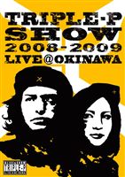 TRIPLE-P SHOW 2008-2009 LIVE＠OKINAWA DVD