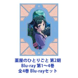 약점의 한 사람마다 제2기 Blu-ray 제1~4권 전 4권 [Blu-ray 세트]