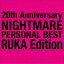 NIGHTMARE / 20th Anniversary NIGHTMARE PERSONAL BEST RUKA Edition [CD]