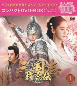 ����֡�������� ����ѥ���DVD-BOX1�㥹�ڥ����ץ饤���ǡ� [DVD]