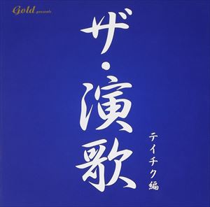 (����˥Х�) ������� �ƥ������� [CD]