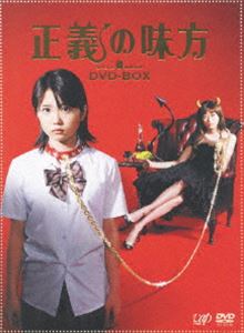 正義の味方 DVD-BOX [DVD]