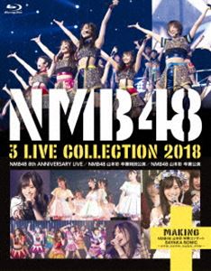 詳しい納期他、ご注文時はお支払・送料・返品のページをご確認ください発売日2019/4/5NMB48 3 LIVE COLLECTION 2018 ジャンル 音楽邦楽アイドル 監督 出演 NMB48秋元康プロデュースにより、AKB48の姉妹グループとして誕生したアイドルグループ”NMB48”。2010年に誕生、大阪市・難波にある専用劇場『NMB48劇場』を拠点として近畿地方中心に活動をはじめる。2011年シングル「絶滅黒髪少女」デビューを果たす。以降も、ヒット曲を連発し国民的グループへと地位を確立させる。本作は、NMB48の1期生でキャプテンとしてグループを引っ張ってきた”さや姉”こと山本彩が2018年に卒業を発表して、”アイドル山本彩”として最後の勇姿として駆け抜けた、2018年10月〜11月に行われた怒涛の3公演の模様を収録。また、卒業コンサート 「SAYAKA SONIC 〜さやか、ささやか、さよなら、さやか〜」 のメイキング映像など多数収録。収録内容overture（NMB48 ver.）／NMB48／オーマイガー!／北川謙二／僕らのユリイカ／らしくない／小池／なんでやねん、アイドル／冬将軍のリグレット／ジッパー／ピーク／ここにだって天使はいる／カモネギックス／わるるん（わるきー）／想像の詩人／匙を投げるな!／四字熟語ガールズ／阪急電車／Which one／太陽が坂道を昇る頃／おNEWの上履き／ドリアン少年 ほか特典映像Disc4（MAKING NMB48 山本彩 卒業コンサート SAYAKA SONIC 〜さやか、ささやか、さよなら、さやか〜 2018.10.27 ＠大阪 万博記念公園）関連商品NMB48映像作品セット販売はコチラ 種別 Blu-ray JAN 4571487579519 収録時間 432分 カラー カラー 組枚数 4 音声 リニアPCM（ステレオ） 販売元 ユニバーサル ミュージック登録日2019/02/26