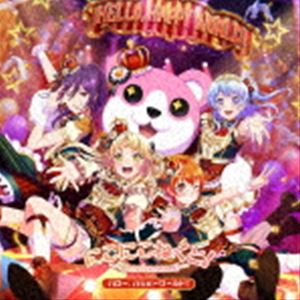 ハローハッピーワールド ニコニコネクト詳しい納期他、ご注文時はお支払・送料・返品のページをご確認ください発売日2021/7/14関連キーワード：BanG Dream! バンドリ！ ハロハピ バンドリ ガルパハロー、ハッピーワールド! / にこにこねくと!（通常盤）ニコニコネクト ジャンル アニメ・ゲームゲーム音楽 関連キーワード ハロー、ハッピーワールド!通常盤／オリジナル発売日：2021年7月14日／同時発売Blu-ray付生産限定盤はBRMM-10351封入特典ジャケットデザインステッカー1枚封入／アルバム3タイトル合同イベント参加抽選応募申込券3封入（以上2点、初回生産分のみ特典）収録曲目11.キミがいなくちゃっ!(4:02)2.ハイファイブ∞あどべんちゃっ(4:30)3.スマイルブーケで た〜まや〜!(4:31)4.えがお・シング・あ・ソング(4:08)5.YAPPY!SCHOOL CARNIVAL☆彡(3:55)6.にこ×にこ＝ハイパースマイルパワー!(3:52)7.ないすみちゅっ!(4:17)8.ゴーカ!ごーかい!?ファントムシーフ!(3:40)9.うぃーきゃん☆フレフレっ!(3:59)10.えがおのオーケストラっ!(3:50)11.にこにこねくと!(4:10)関連商品ハロー、ハッピーワールド! CD 種別 CD JAN 4562494353520 収録時間 44分58秒 組枚数 1 製作年 2020 販売元 ブシロードミュージック登録日2020/12/21