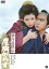 ٲͷ ٶ餹 [DVD]