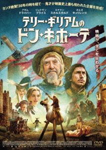 テリーギリアムノドンキホーテ詳しい納期他、ご注文時はお支払・送料・返品のページをご確認ください発売日2020/12/2関連キーワード：アダムドライバーテリー・ギリアムのドン・キホーテテリーギリアムノドンキホーテ ジャンル 洋画コメディ 監督 テリー・ギリアム 出演 アダム・ドライバージョナサン・プライスステラン・スカルスガルドオルガ・キュリレンコジョアナ・リベイロオスカル・ハエナダジェイソン・ワトキンス仕事への情熱を失くしたCM監督のトビーは、スペインの田舎で撮影中のある日、謎めいた男からDVDを渡される。偶然か運命か、それはトビーが学生時代に監督し、賞に輝いた映画『ドン・キホーテを殺した男』だった。舞台となった村が程近いと知ったトビーはバイクを飛ばすが、映画のせいで人々は変わり果てていた…。封入特典4Cピクチャーレーベル特典映像日本版予告編関連商品2018年公開の洋画 種別 DVD JAN 4547286410520 収録時間 133分 画面サイズ シネマスコープ カラー カラー 組枚数 1 製作年 2018 製作国 スペイン、ベルギー、フランス、イギリス、ポルトガル 字幕 日本語 音声 英語DD（5.1ch） 販売元 インターフィルム登録日2020/08/31
