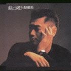 桑田佳祐 / 悲しい気持ち （JUST A MAN IN LOVE） [CD]のサムネイル