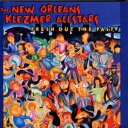 A NEW ORLEANS KLEZMER ALLSTARS / FRESH OUT THE PAST [CD]