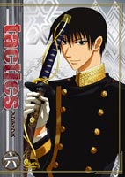 tactics 第6巻（通常版） [DVD]