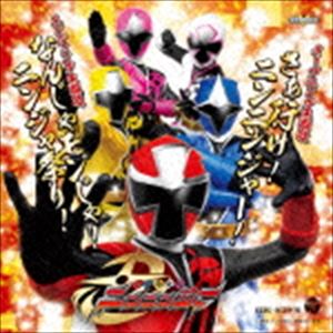 大西洋平、伊勢大貴 / 手裏剣戦隊ニンニンジャー 主題歌：：さぁ行け!ニンニンジャー!／なんじゃモンじゃ!ニンジャ祭り!（限定盤／CD＋DVD） [CD]