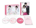 結婚予定日 Blu-ray BOX [Blu-ray]