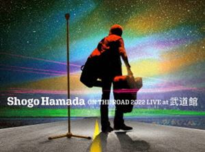 浜田省吾／ON THE ROAD 2022 LIVE at 武道館（完全生産限定盤） [DVD]