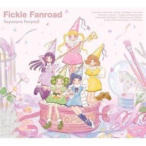 さよならポニーテール / きまぐれファンロード [CD]