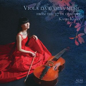 小池香織（vg） / 17世紀のヴィオラ・ダ・ガンバ音楽 [CD]