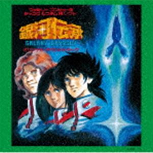 (ゲーム・ミュージック) 銀河伝承 オリジナル・サウンドトラック [CD]