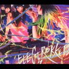 (オムニバス) エレクトロケッツ SHEENA ＆ THE ROKKETS Remix Album CD
