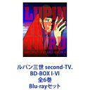 ルパン三世 second-TV. BD-BOX I-VI 全6巻 Blu-rayセット