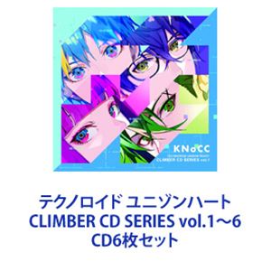 詳しい納期他、ご注文時はお支払・送料・返品のページをご確認ください発売日2022/9/28KNoCC / テクノロイド ユニゾンハート CLIMBER CD SERIES vol.1〜6 ジャンル アニメ・ゲームゲーム音楽 関連キーワード KNoCCSTAND-ALONEメカニカメタリカフランキー□ノットD.M.A.機関紳士【シリーズまとめ買い】『テクノロイド　ユニゾンハート』クライマーCDシリーズセット！！「テクノロイド ユニゾンハート CLIMBER CD SERIES」vol.1〜6■セット内容商品解説：　5曲収録▼商品名：テクノロイド ユニゾンハート CLIMBER CD SERIES vol.1品番：　EYCA-13731JAN：　4580055357312発売日：　20220525KNoCC（コバルト：浦和希　クロム：渋谷慧　ケイ：峯田大夢　ネオン：kayto）▼商品名：テクノロイド ユニゾンハート CLIMBER CD SERIES vol.2品番：　EYCA-13732JAN：　4580055357329発売日：　20220525STAND−ALONE（カイト：古川慎　ライト：萩谷慧悟　ナイト：梶原岳人）▼商品名：テクノロイド ユニゾンハート CLIMBER CD SERIES vol.3品番：　EYCA-13733JAN：　4580055357336発売日：　20220727メカニカメタリカ（シルバ：榎木淳弥　アウル：大塚剛央　ラナ：杉林晟人　ジン：仲村宗悟）▼商品名：テクノロイド ユニゾンハート CLIMBER CD SERIES vol.4品番：　EYCA-13734JAN：　4580055357343発売日：　20220727フランキー　ノット（フラン：小林大紀　ハイド：重松千晴　リム：草野太一）▼商品名：テクノロイド ユニゾンハート CLIMBER CD SERIES vol.5品番：　EYCA-13735JAN：　4580055357350発売日：　20220928D．M．A．（ボーラ：濱野大輝　キオ：塩口量平　ロージー：小林竜之）▼商品名：テクノロイド ユニゾンハート CLIMBER CD SERIES vol.6品番：　EYCA-13736JAN：　4580055357367発売日：　20220928機関紳士（ノーベル：野島健児　ルゥマ：土岐隼一　アインザッツ：熊谷健太郎）関連商品当店厳選セット商品一覧はコチラ 種別 CD6枚セット JAN 6202310180524 組枚数 6 販売元 エイベックス・ピクチャーズ登録日2023/10/24