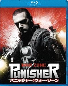 パニッシャー：ウォー・ゾーン [Blu-ray]