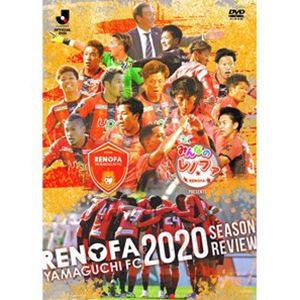 みんなのレノファ presents レノファ山口FC 2020 シー