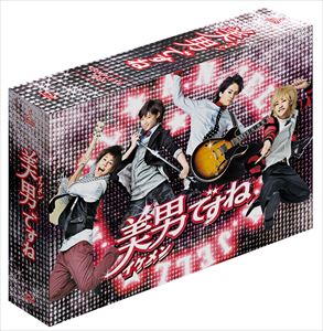 美男ですね Blu-ray BOX Blu-ray