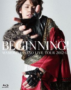 宮野真守／MAMORU MIYANO LIVE TOUR 2012-13〜BEGINNING 〜 Blu-ray