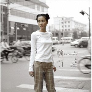 フェイ・ウォン［王菲］ / あしらい［敷衍］（完全生産限定盤／180g重量盤） [レコード 12inch]