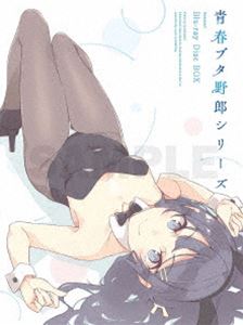 セイシュンブタヤロウシリーズシーズン1ブルーレイディスクボックス詳しい納期他、ご注文時はお支払・送料・返品のページをご確認ください発売日2023/5/31関連キーワード：あおぶた 青春ブタ野郎シリーズ アニメーション 青ブタ青春ブタ野郎シリーズ Season1 Blu-ray Disc BOX（完全生産限定盤）セイシュンブタヤロウシリーズシーズン1ブルーレイディスクボックス ジャンル アニメテレビアニメ 監督 増井壮一 出演 石川界人瀬戸麻沙美東山奈央種崎敦美内田真礼鴨志田一の小説“青春ブタ野郎”シリーズ。2018年に放送されたTVシリーズ「青春ブタ野郎はバニーガール先輩の夢を見ない」と、その続編の劇場作品「青春ブタ野郎はゆめみる少女の夢を見ない」をコンパイルしてBOX化。封入特典原作者・鴨志田一 小説（「青春ブタ野郎はビーチクイーンの夢を見ない」）／原作イラスト：溝口ケージ描き下ろし三方背ケース／キャラクターデザイン：田村里美描き下ろしデジジャケット／ブックレット特典映像舞台挨拶／ノンクレジットOP／ノンクレジットED／PV＆CM集／録り下ろしオーディオコメンタリー（＃12（出演者：石川界人、瀬戸麻沙美、久保ユリカ）、＃13（出演者：鴨志田一、増井壮一、石川界人、瀬戸麻沙美））▼お買い得キャンペーン開催中！対象商品はコチラ！関連商品2018年日本のテレビアニメアニメ青春ブタ野郎シリーズ青春ブタ野郎はバニーガール先輩の夢を見ない関連商品ABCテレビ水曜アニメ〈水もん〉CloverWorks制作作品セット販売はコチラ 種別 Blu-ray JAN 4534530143525 収録時間 414分 カラー カラー 組枚数 4 製作国 日本 音声 リニアPCM 販売元 アニプレックス登録日2023/04/03