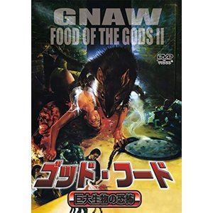 詳しい納期他、ご注文時はお支払・送料・返品のページをご確認ください発売日2019/12/27ゴッド・フード 巨大生物の恐怖 ジャンル 洋画SF 監督 ダミアン・リー 出演 ポール・コーフォスリサ・シュレイジジャッキー・バロウズコリン・フォックス生物学者の新星ニールは謎の新薬メサイヤノールを開発。あらゆる生物の成長を急速に促進する、その薬こそバイオテクノロジーによる産物だった。ある日の夜、無人の実験室が荒らされ、実験用のラットが脱走する。その日から無惨に食い荒らされた死体が次々と大学内に捨てられていく…。関連商品80年代洋画 種別 DVD JAN 4571450820525 収録時間 86分 画面サイズ スタンダード カラー カラー 組枚数 1 製作年 1988 製作国 カナダ 字幕 日本語 音声 （モノラル） 販売元 ランコーポレーション登録日2019/10/04