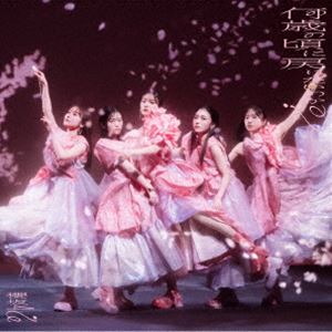 樂天商城 - 櫻坂46 / 何歳の頃に戻りたいのか?（TYPE-C／CD＋Blu-ray） [CD]