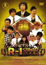 R-1ぐらんぷり2009 DVD