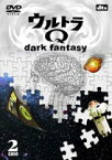 ウルトラQ〜dark fantasy〜case2 [DVD]