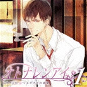 (ドラマCD) ドラマCD オトナレンアイ 1 トモダチとの恋愛 [CD]