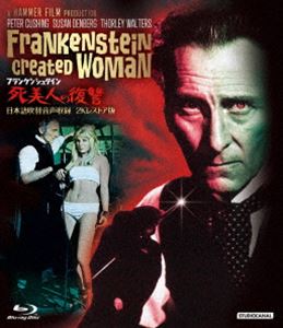 フランケンシュタイン死美人の復讐-日本語吹替音声収録2Kレストア版- [Blu-ray]