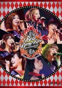 Berryz工房デビュー10周年記念コンサートツアー2014春〜リアルBerryz工房 [DVD]