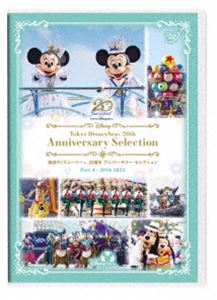 【特典付】東京ディズニーシー 20周年 アニバーサリー・セレクション Part 4：2018-2022 [DVD]