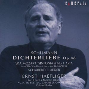 エルンスト・ヘフリガー（T） / シューマン： 詩人の恋 [CD]