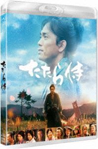 たたら侍 Blu-ray（通常版） [Blu-ray]