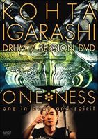 ONE＊NESS one in body and spirit 