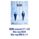 詳しい納期他、ご注文時はお支払・送料・返品のページをご確認ください発売日2022/10/12相棒 season17〜20 Blu-ray BOX ジャンル 国内TVサスペンス 監督 橋本一 出演 水谷豊反町隆史鈴木杏樹川原和久山中崇史杉本哲太仲間由紀恵石坂浩二男くさい骨太ストーリーを軽妙にハードに見せてくれる！！刑事ドラマ「相棒」season17〜20 Blu-ray BOXセット杉下右京（水谷豊）×冠城亘（反町隆史）活躍シリーズ！警視庁特命係の名バディが次々と巻き起こる難事件に挑む。■セット内容▼商品名：　相棒 season17 Blu-ray BOX種別：　Blu-ray品番：　HPXR-917JAN：　4907953283268発売日：　20201202製作年：　2018音声：　日本語リニアPCM（ステレオ）商品内容：　BD　6枚組商品解説：　全20話、特典映像収録▼商品名：　相棒 season18 Blu-ray BOX種別：　Blu-ray品番：　HPXR-918JAN：　4907953282629発売日：　20201014製作年：　2019音声：　日本語リニアPCM（ステレオ）商品内容：　BD　6枚組商品解説：　全20話、特典映像収録▼商品名：　相棒 season19 Blu-ray BOX種別：　Blu-ray品番：　HPXR-1411JAN：　4907953290044発売日：　20211013製作年：　2020音声：　日本語リニアPCM（ステレオ）商品内容：　BD　6枚組商品解説：　全20話、特典映像収録▼商品名：　相棒 season20 Blu-ray BOX種別：　Blu-ray品番：　HPXR-1941JAN：　4907953299559発売日：　20221012製作年：　2021音声：　日本語リニアPCM（ステレオ）商品内容：　BD　6枚組商品解説：　全20話、特典映像収録関連商品反町隆史出演作品相棒 シリーズ一覧2018年日本のテレビドラマ仲間由紀恵出演作品2019年日本のテレビドラマ2020年日本のテレビドラマ2021年日本のテレビドラマ2022年日本のテレビドラマ当店厳選セット商品一覧はコチラ 種別 Blu-ray4枚セット JAN 6202212130528 カラー カラー 組枚数 24 製作国 日本 字幕 日本語 音声 日本語リニアPCM（ステレオ） 販売元 ハピネット登録日2023/01/19