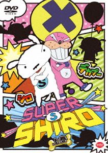 SUPER SHIRO ㊪ [DVD]