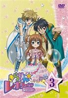 きらりん☆レボリューション 3rdツアー STAGE3 [DVD]